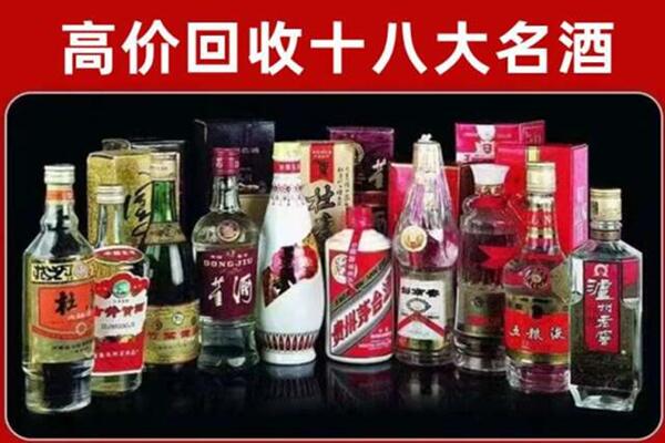 红河州红河县回收老酒