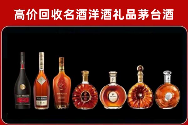 红河州红河县回收拉菲红酒