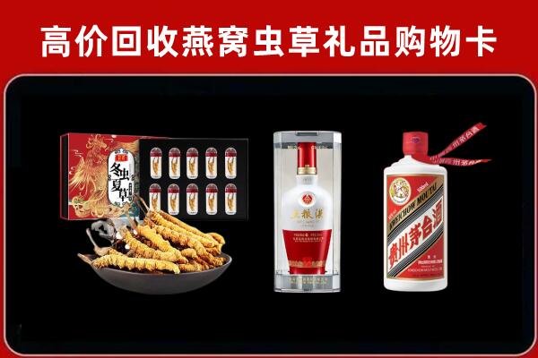 红河州红河县回收烟酒哪家好