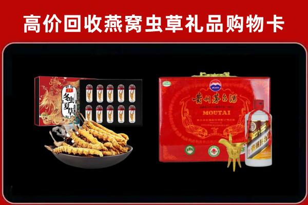 红河州红河县回收15年茅台酒
